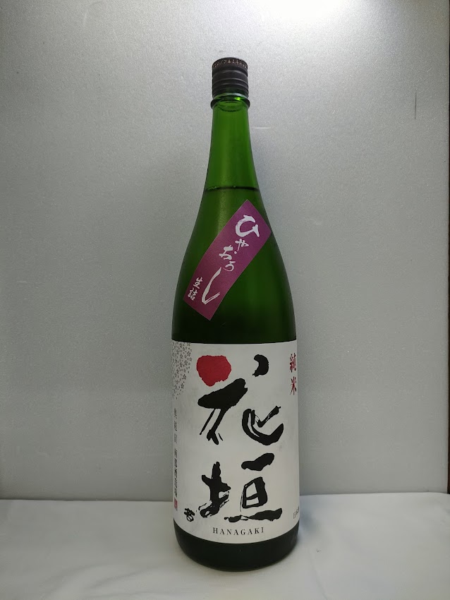 花垣　純米ひやおろし1.8Ｌ